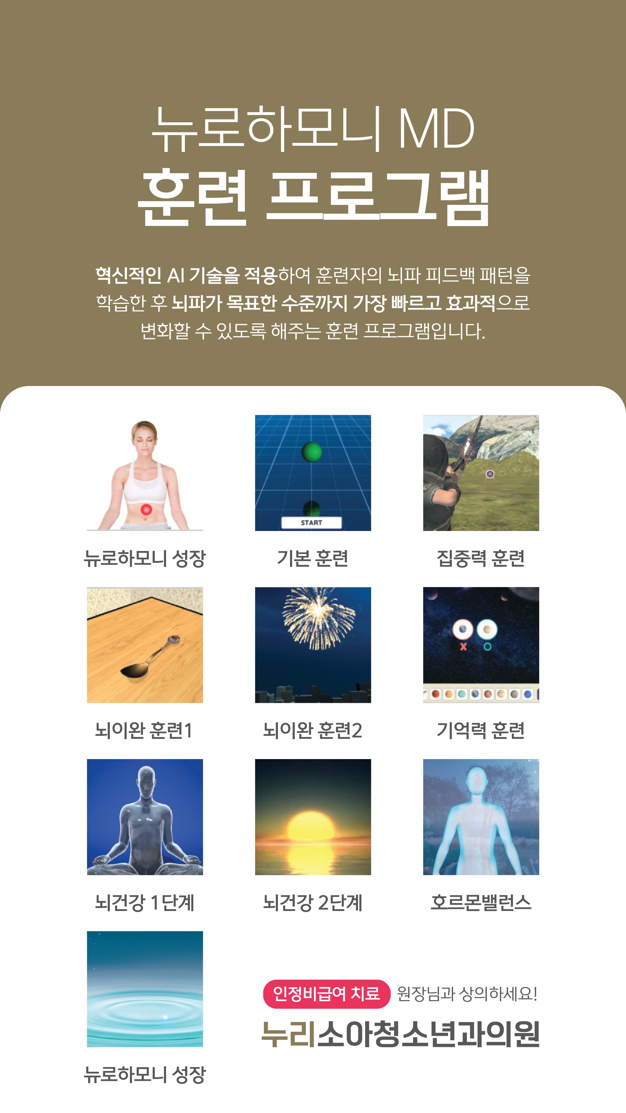 KakaoTalk_20260115_122944973_14.jpg