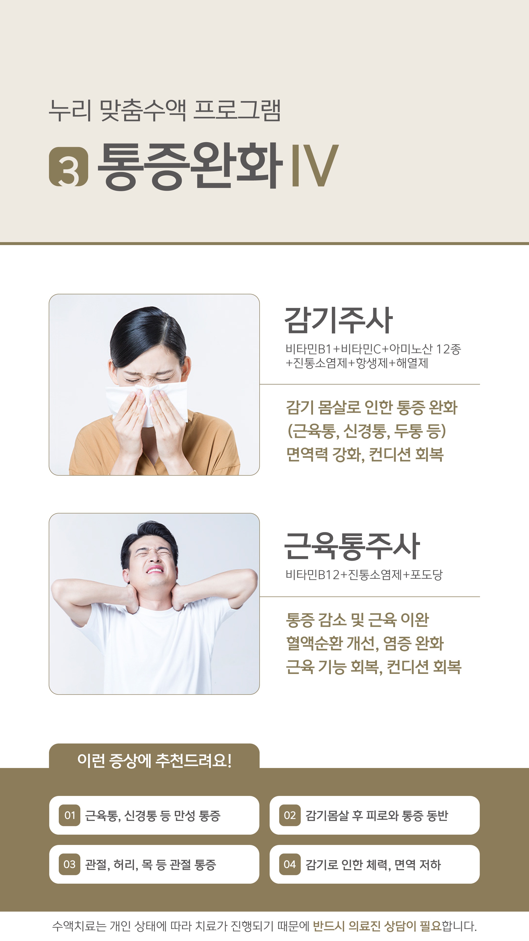 KakaoTalk_20260115_122944973_19.jpg