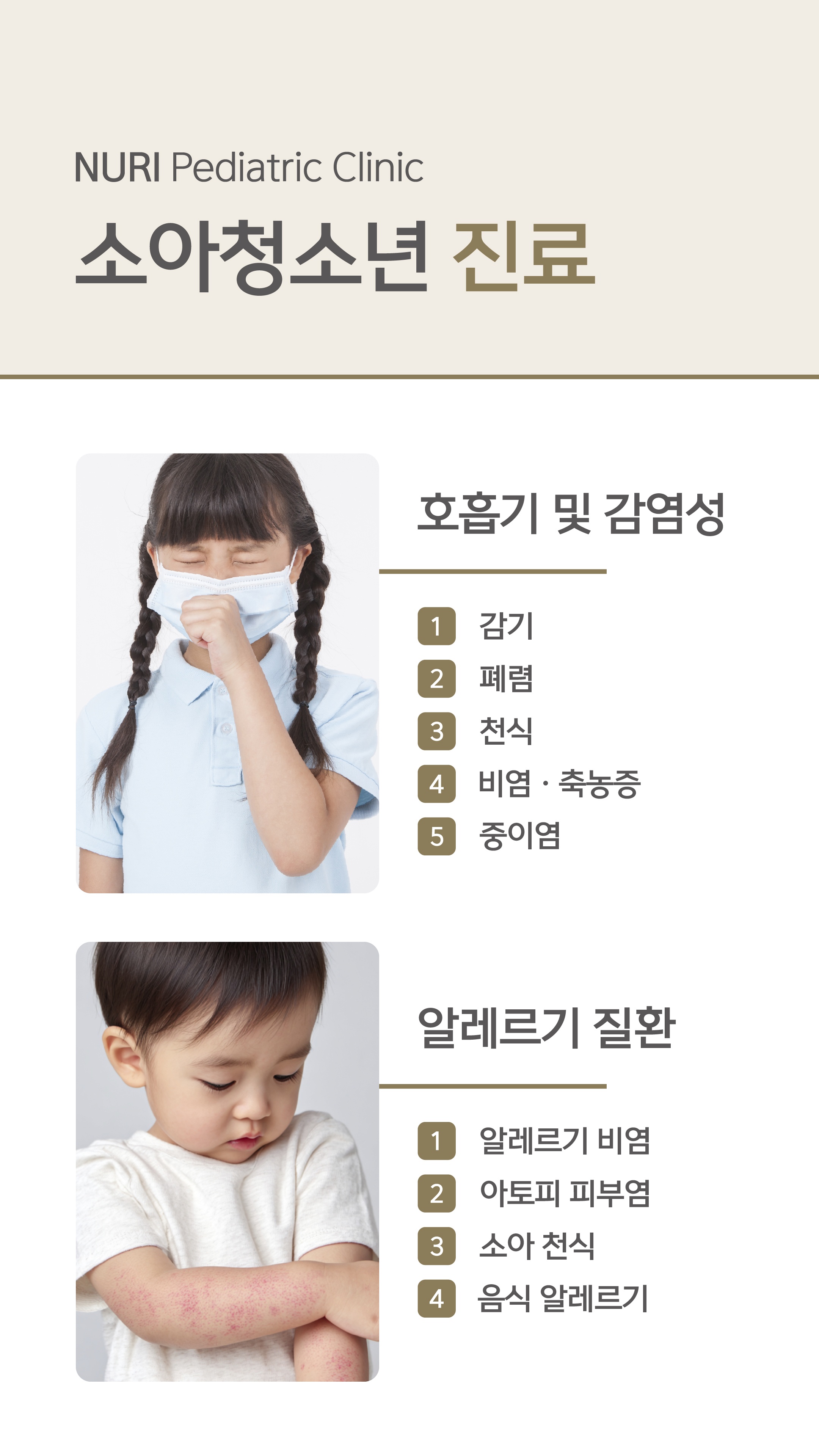 KakaoTalk_20260115_122944973_03.jpg