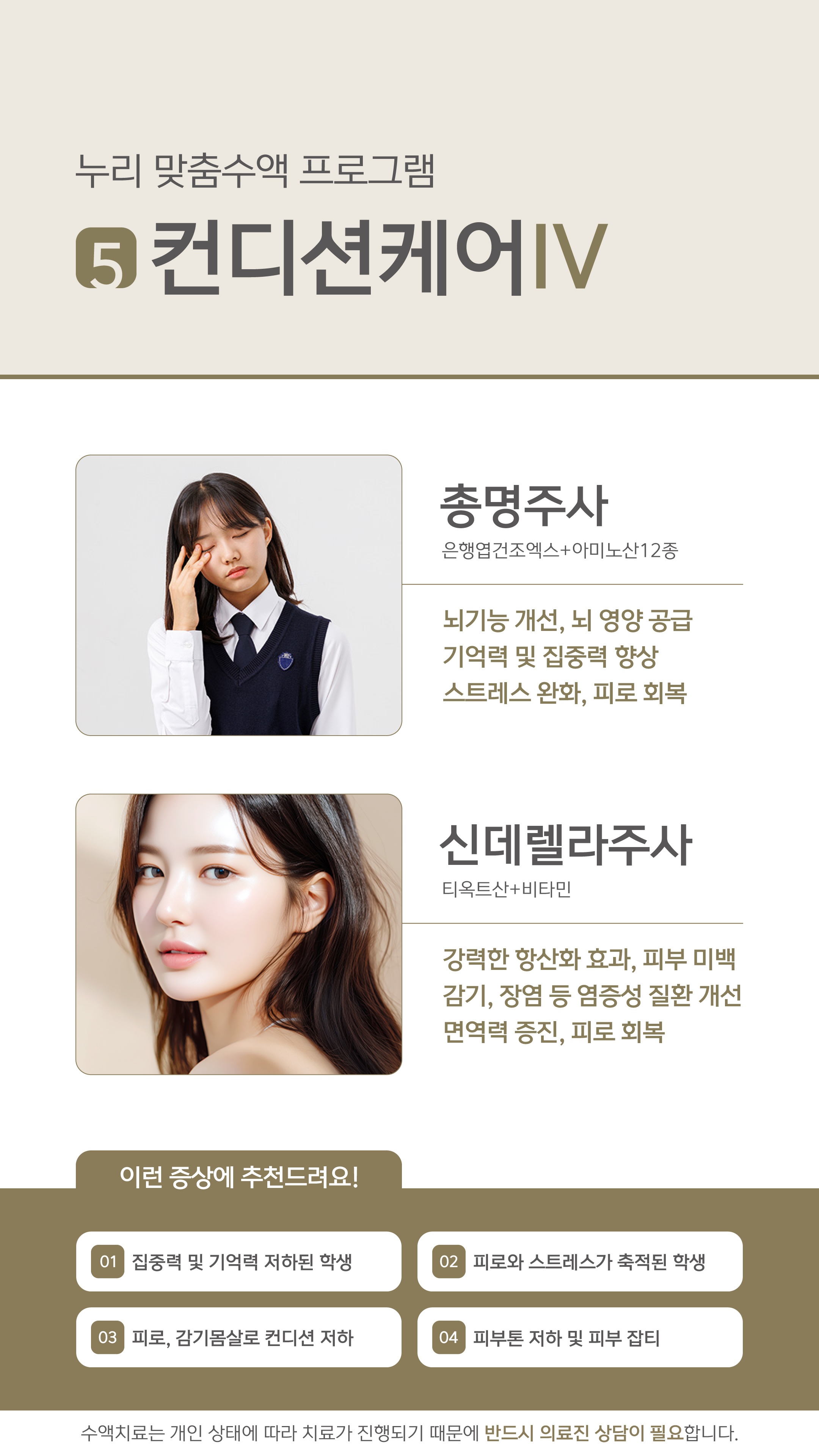 KakaoTalk_20260115_122944973_21.jpg