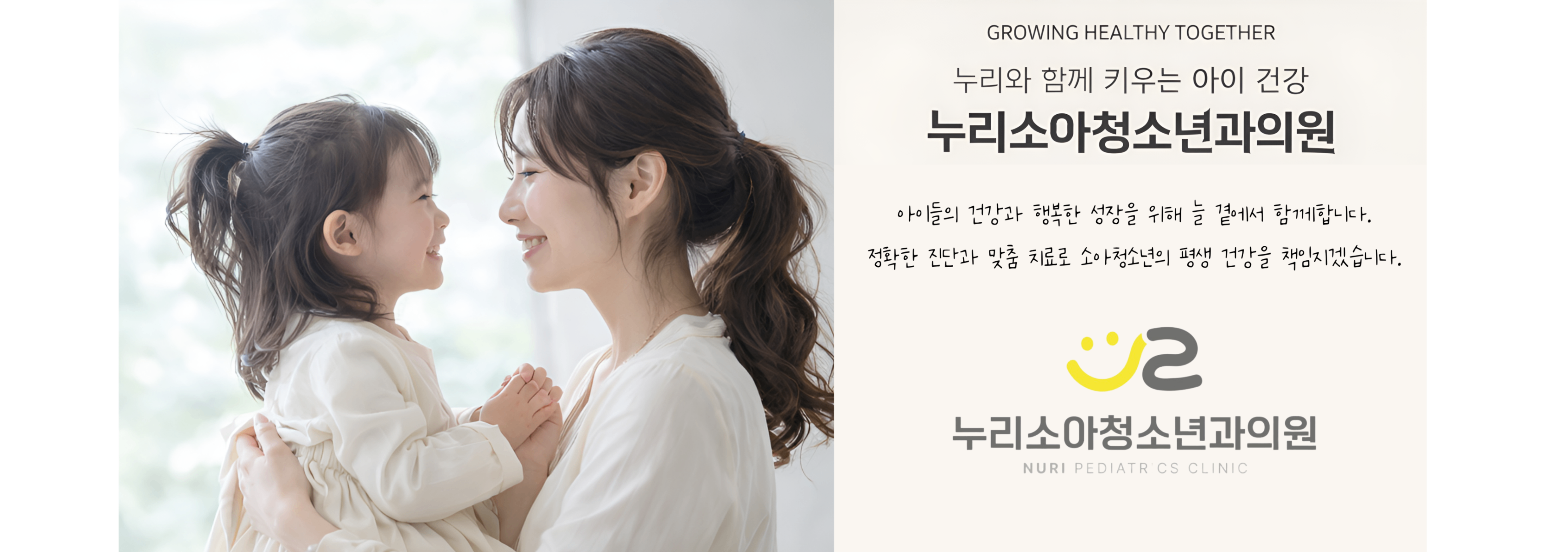 pc2 최종.png