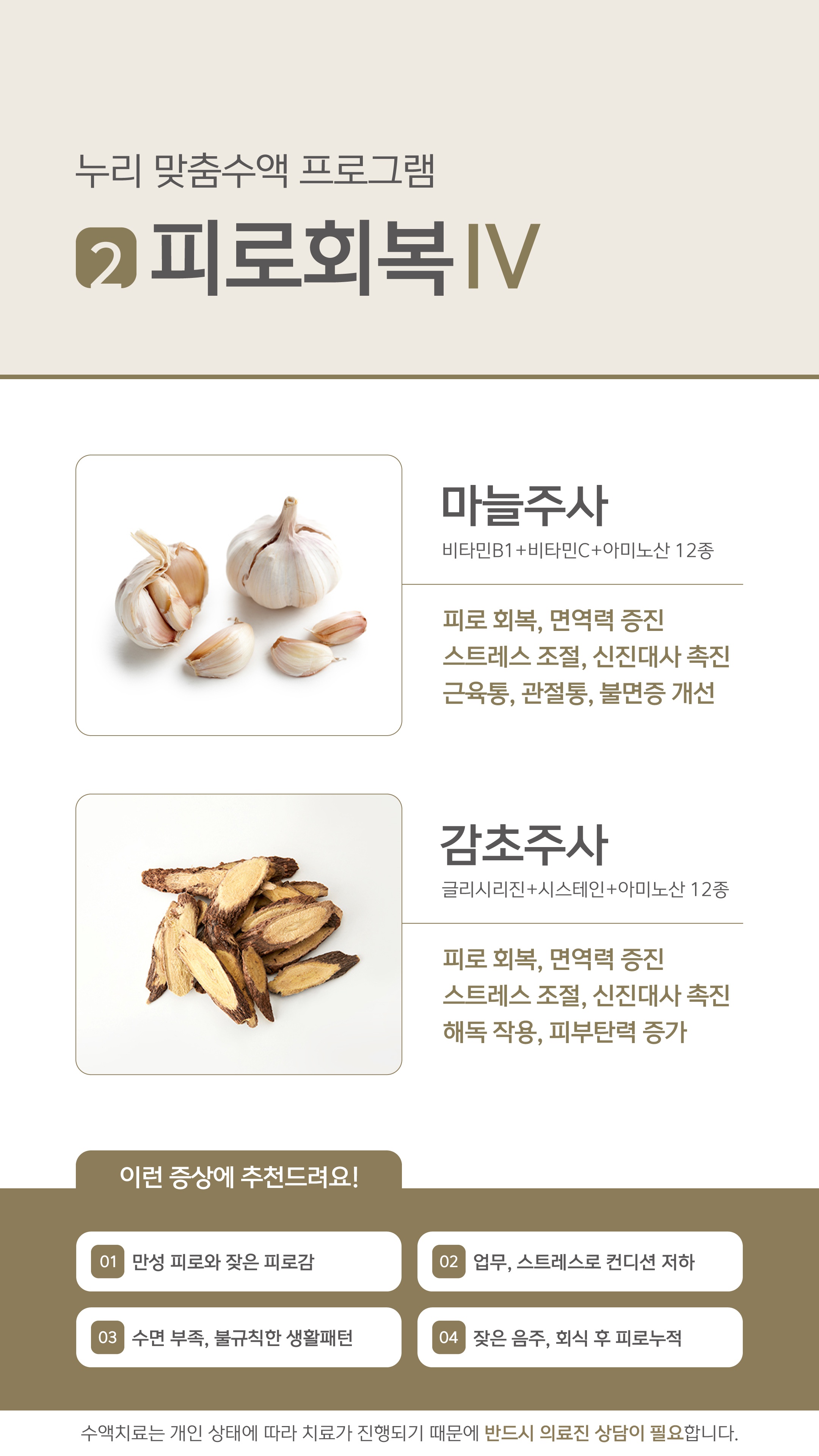 KakaoTalk_20260115_122944973_18.jpg