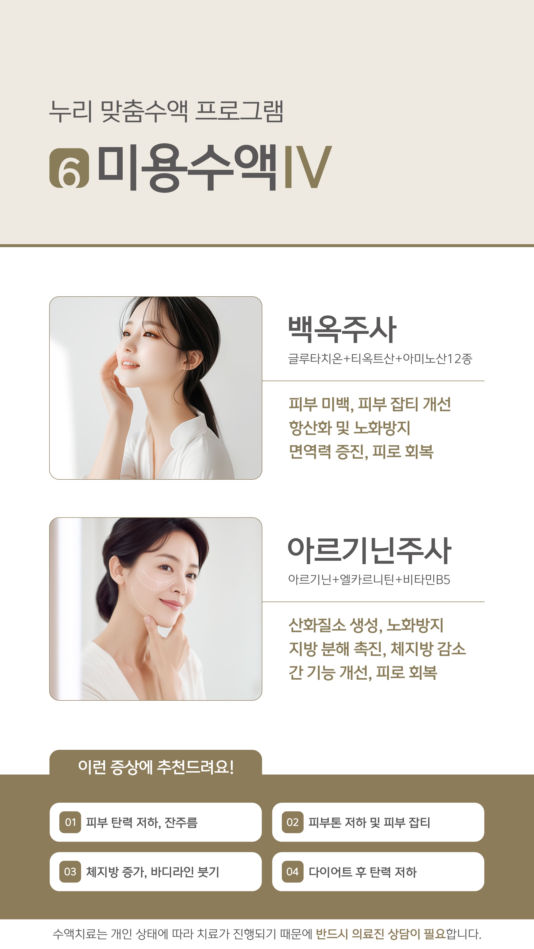 KakaoTalk_20260115_122944973_22.jpg