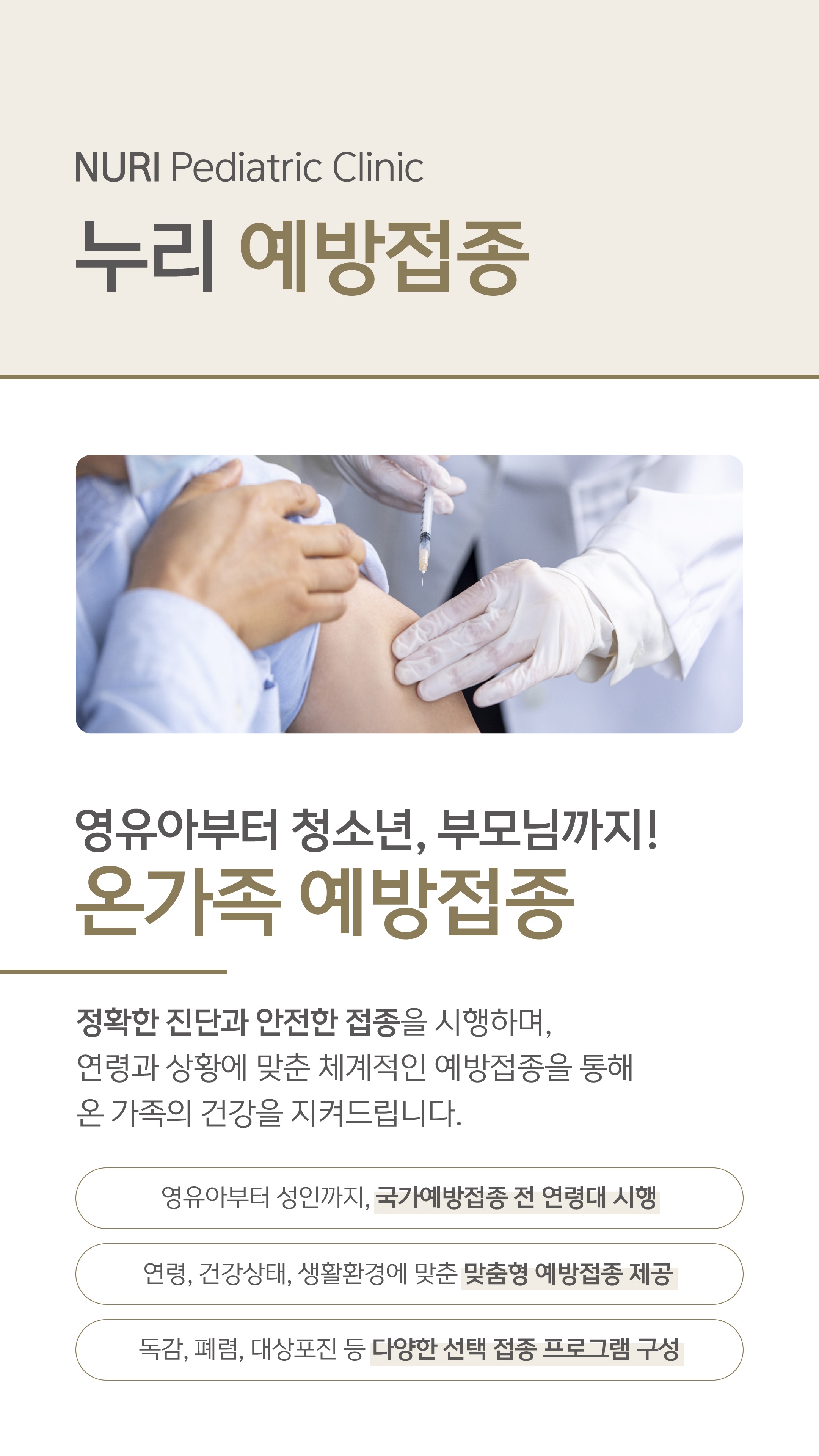 KakaoTalk_20260115_122944973_08.jpg