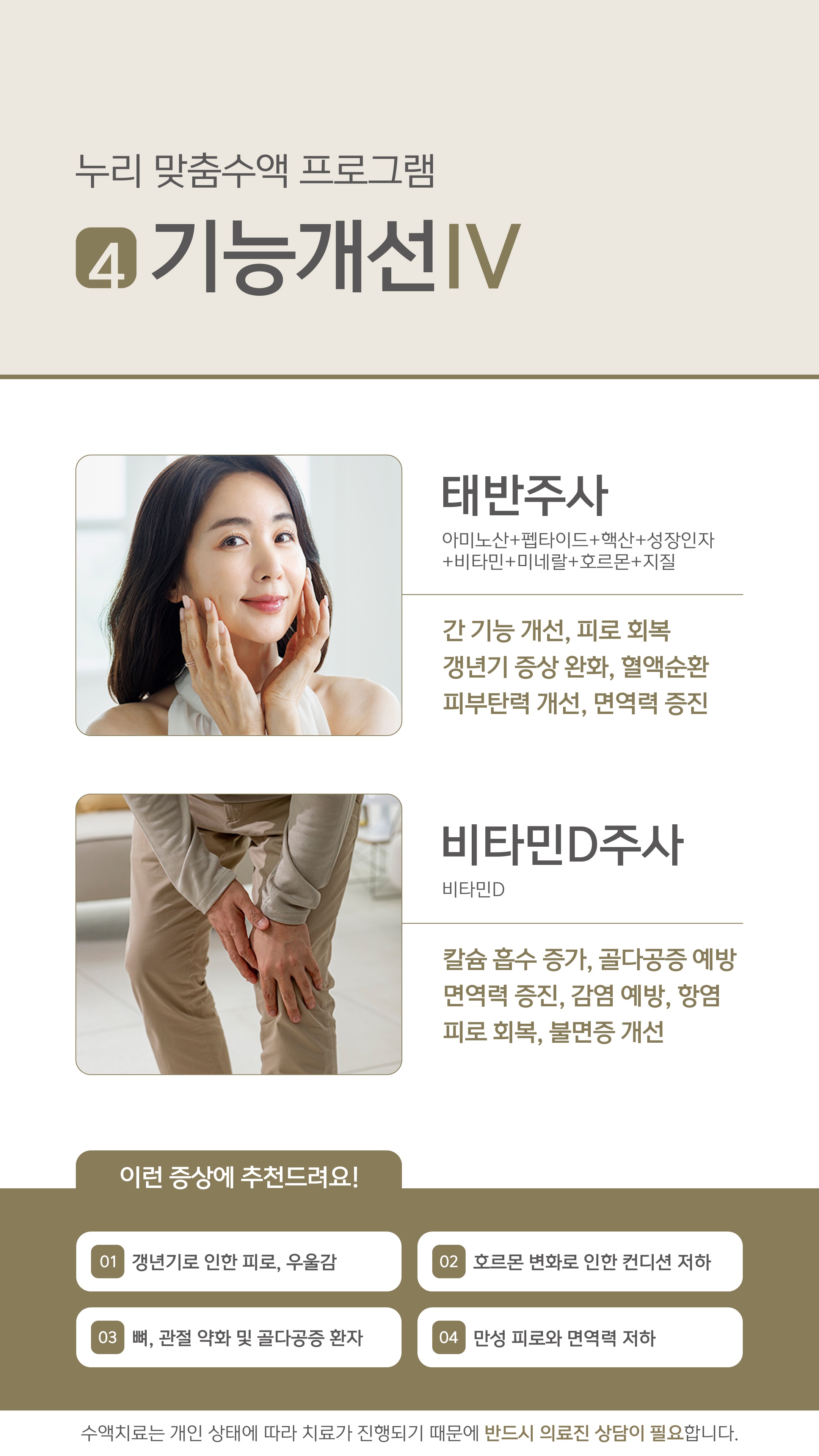 KakaoTalk_20260115_122944973_20.jpg