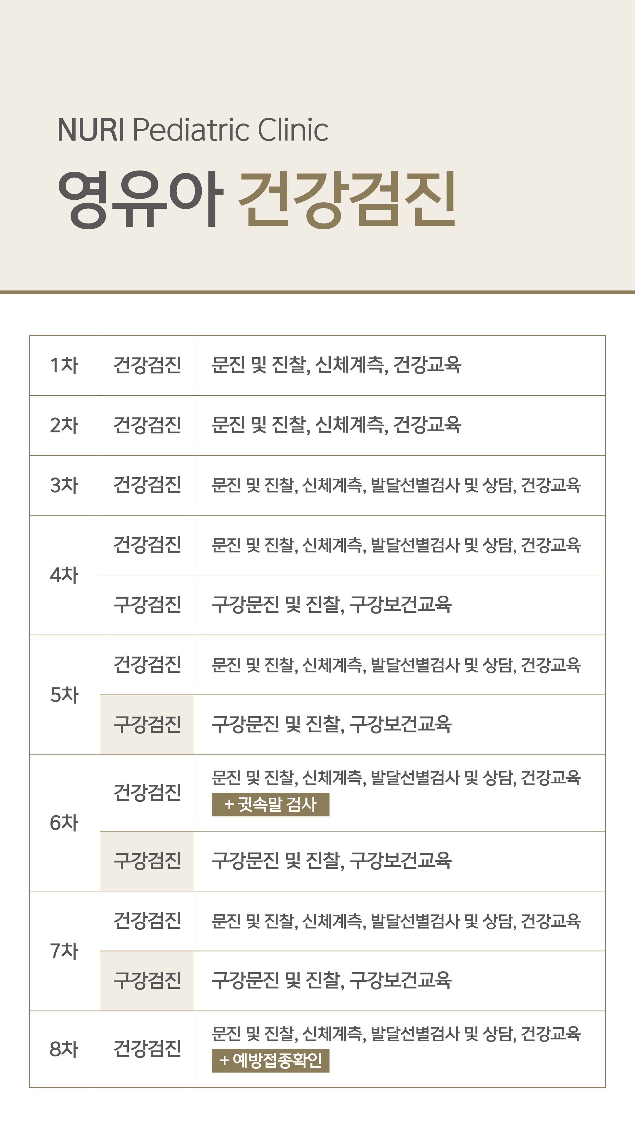 KakaoTalk_20260115_122944973_04.jpg